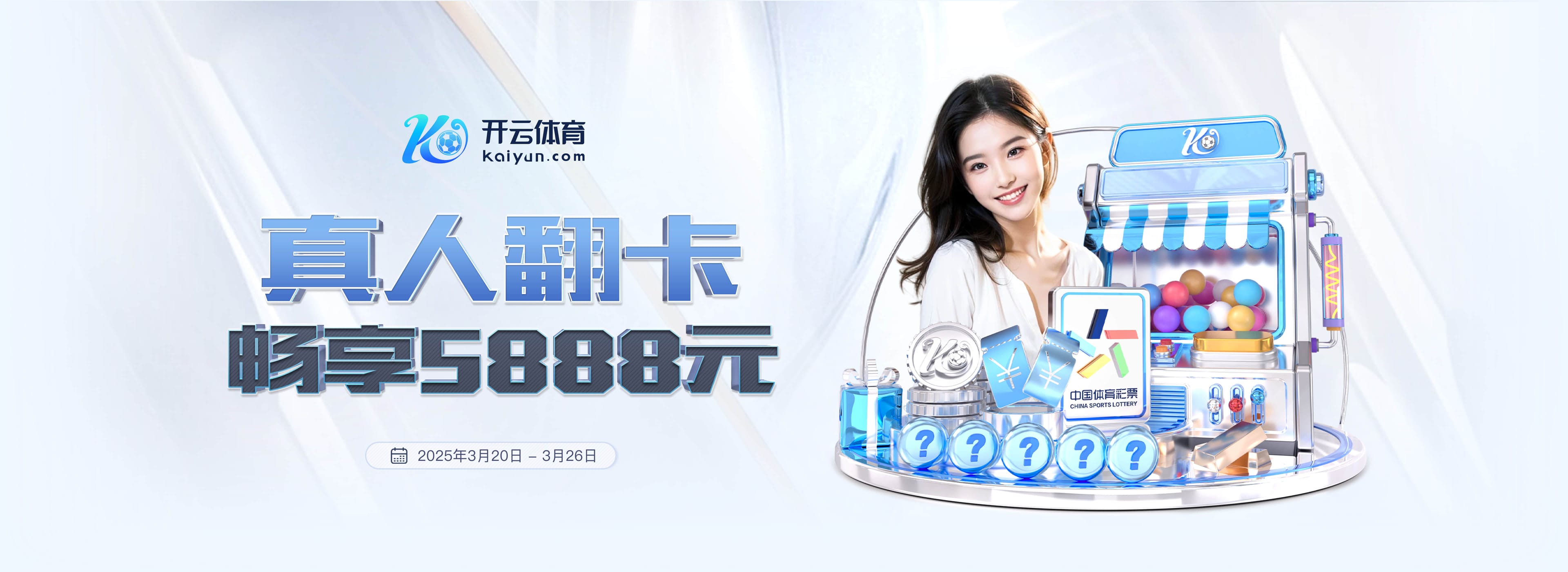 记者：亚马尔竟敢说皇马靠偷窃取胜，卡瓦哈尔说他话多已经很克制